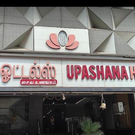 Hotel Sree Sakthi Residency Kanchipuram Zewnętrze zdjęcie