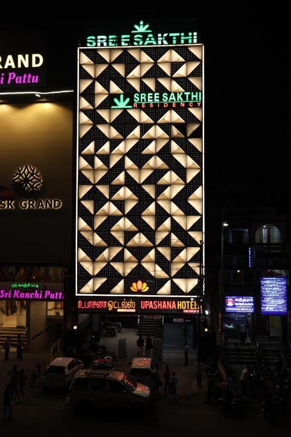 Hotel Sree Sakthi Residency Kanchipuram Zewnętrze zdjęcie